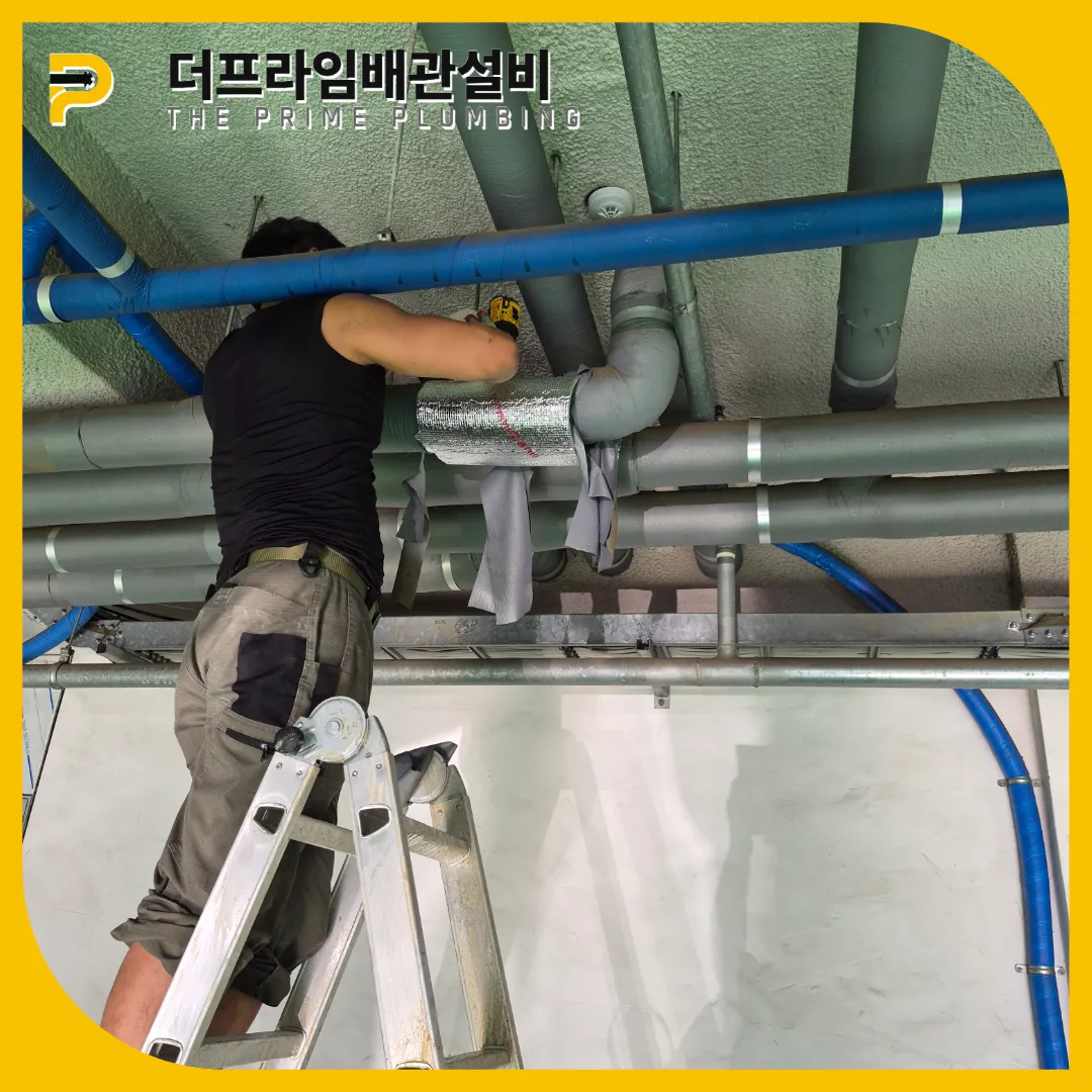 빌라배관막힘