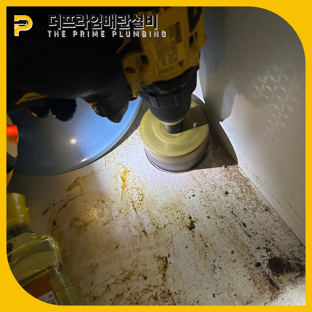 싱크대뚫는곳