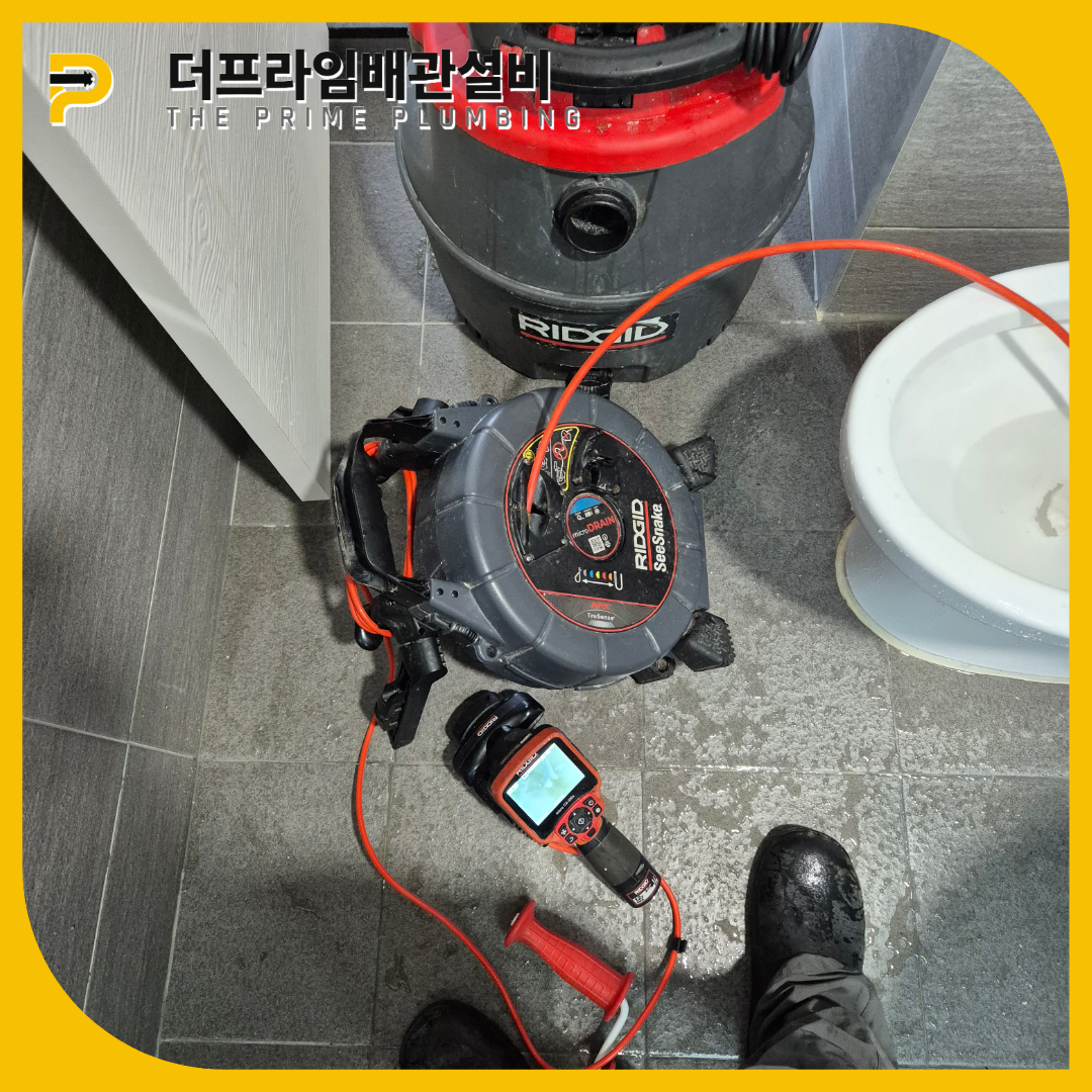 변기막힘원인