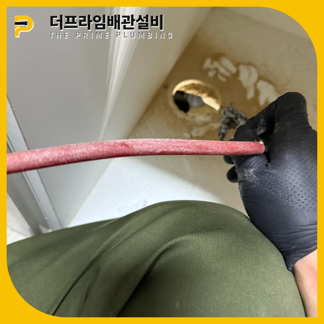 싱크대하부장냄새