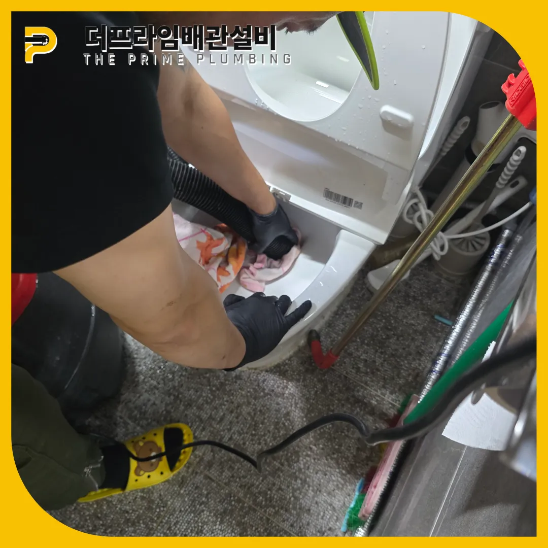 광진구변기뚫는곳