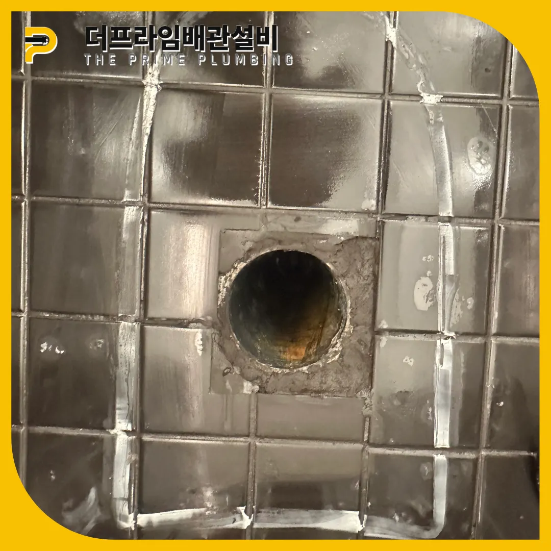 남양주변기막힘
