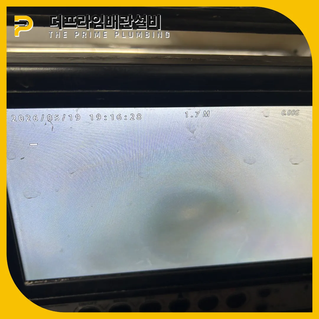 강화군싱크대뚫는곳