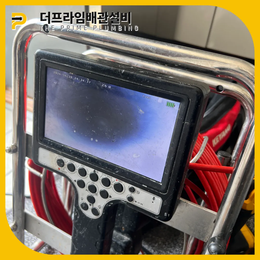 성북구싱크대막힘