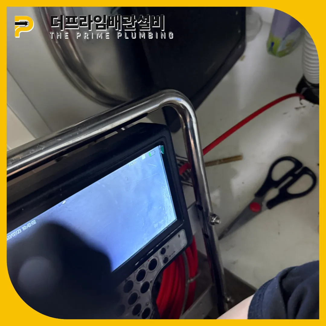 마포구싱크대막힘