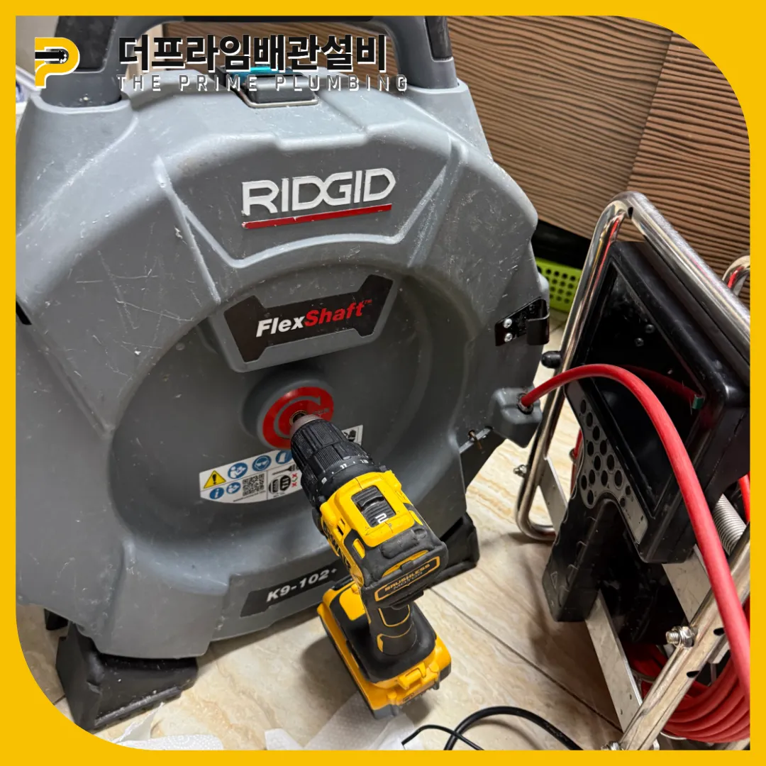 여주싱크대뚫는업체