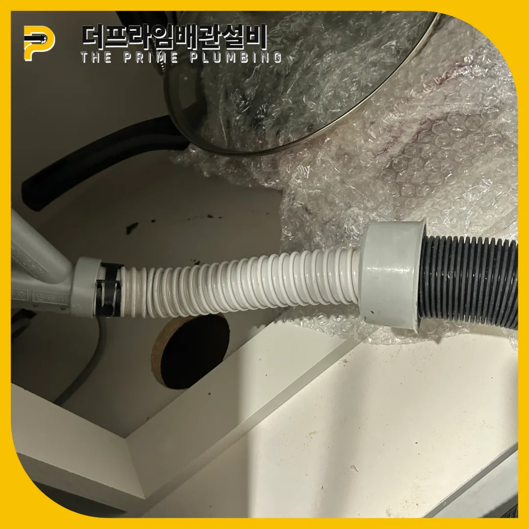 옹진군싱크대역류