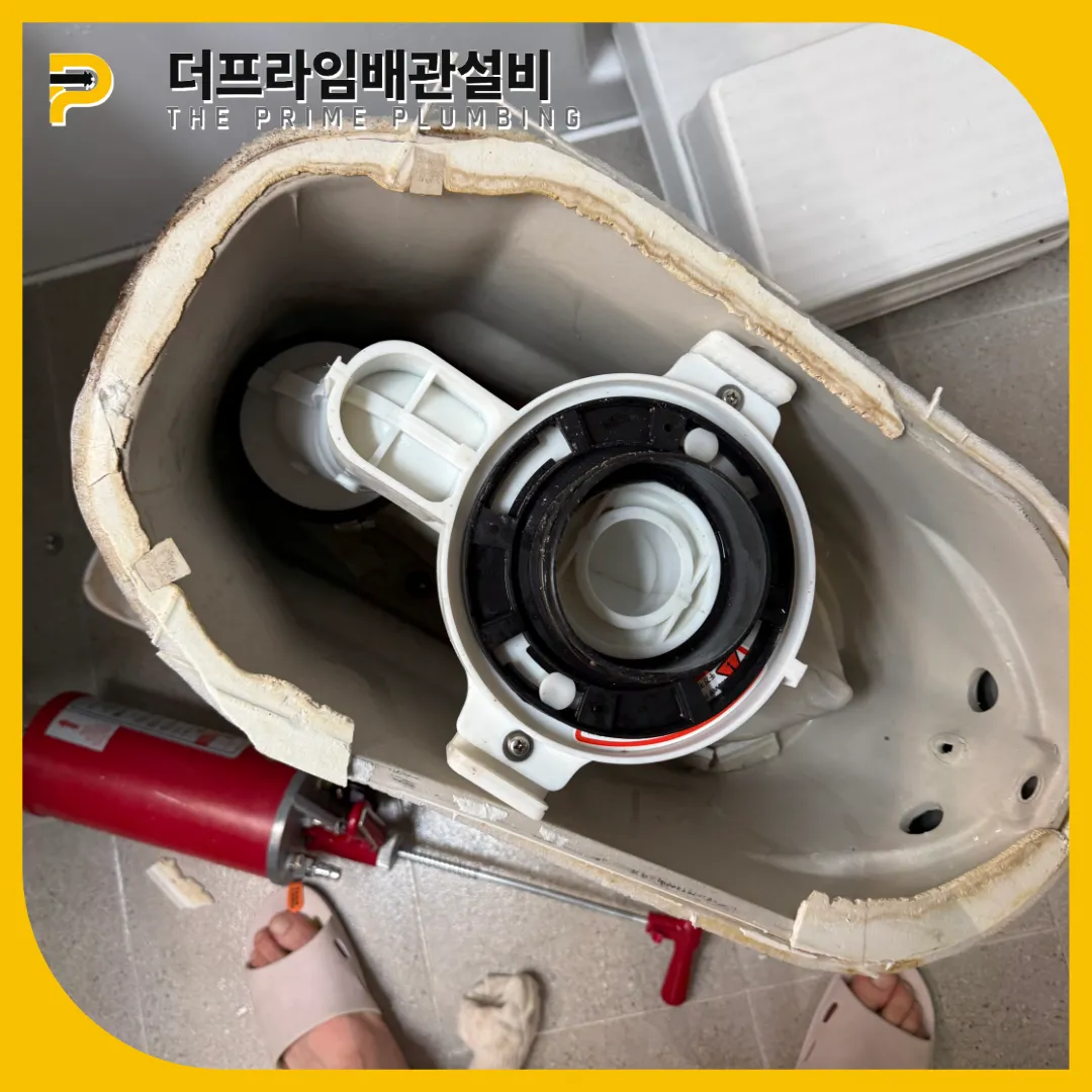 포천변기뚫는업체