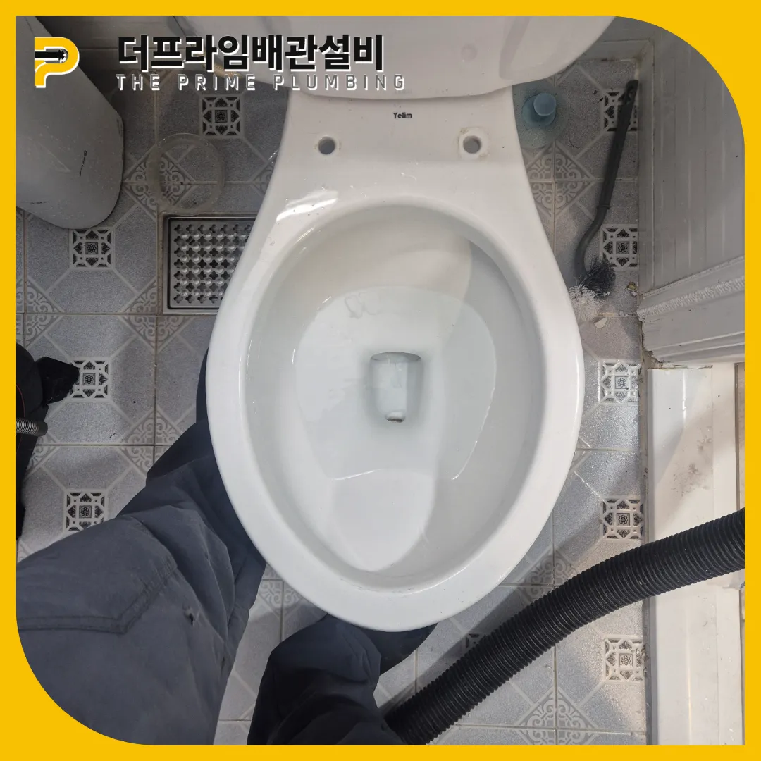옹진군변기막힘