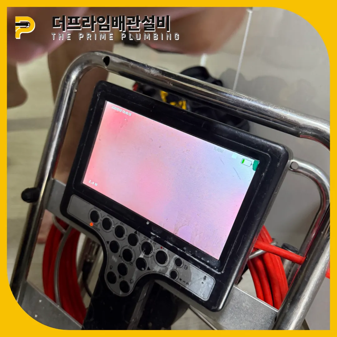 도봉구싱크대막힘