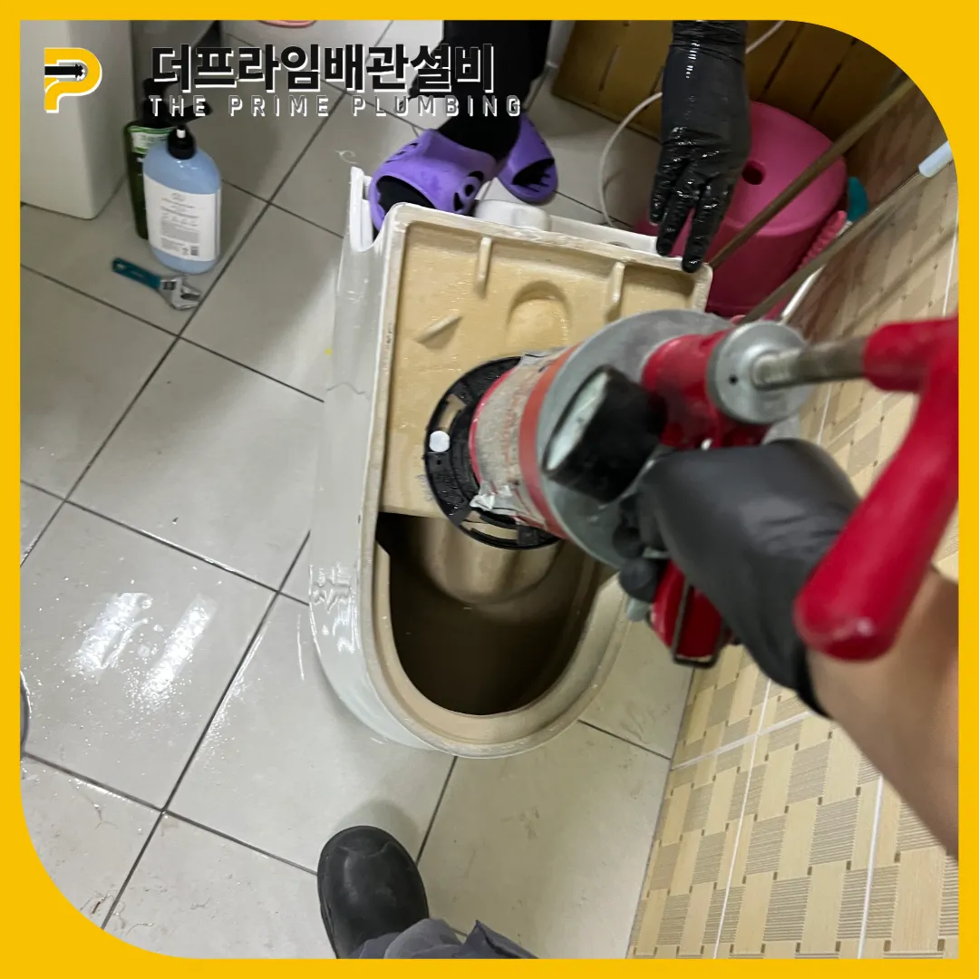 의왕시변기막힘