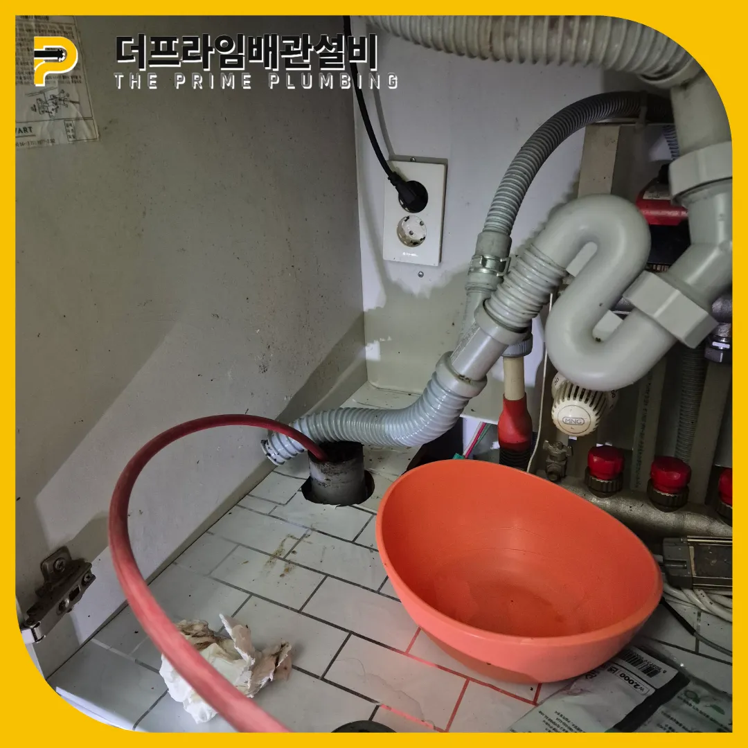 금천구싱크대뚫는업체