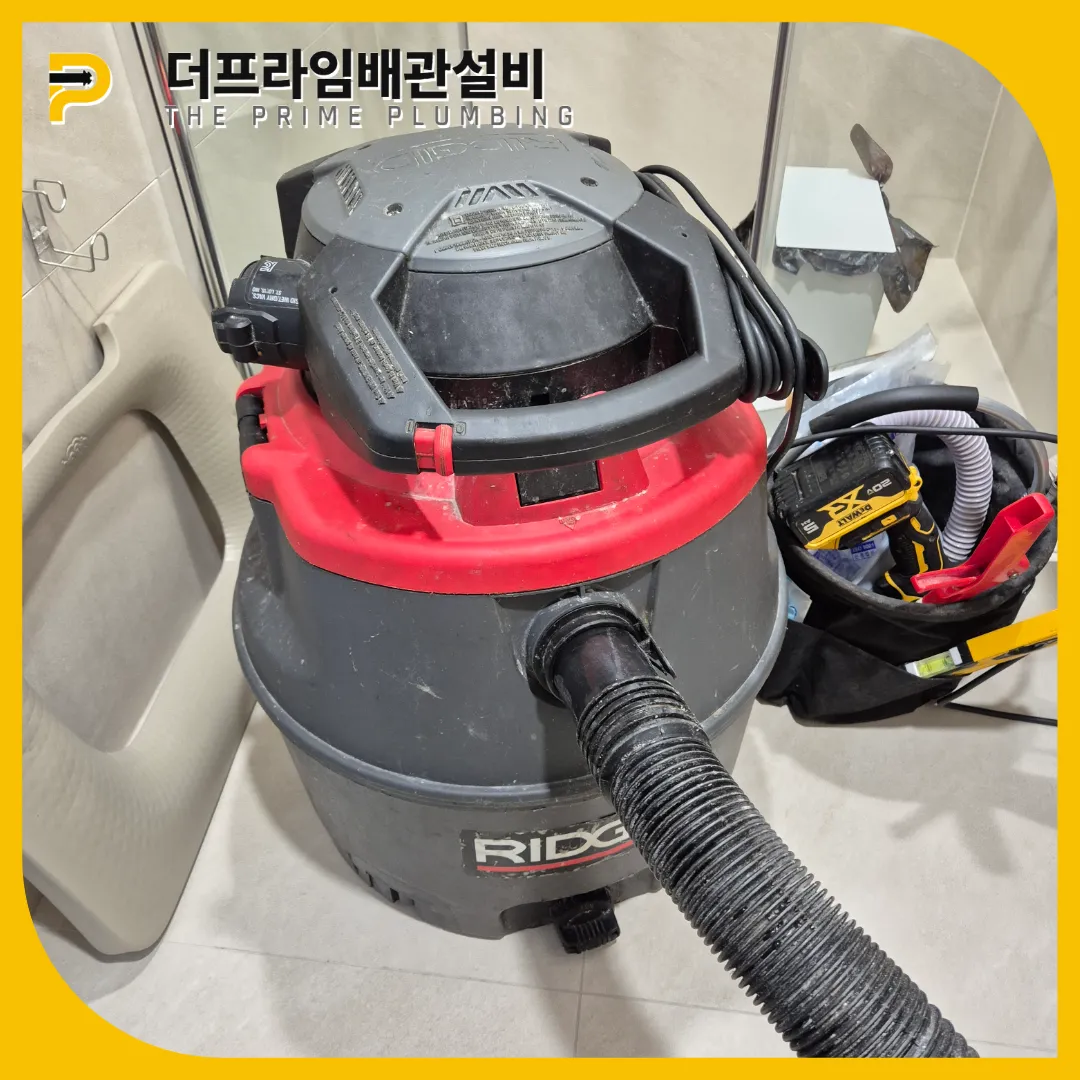 서대문구변기막힘