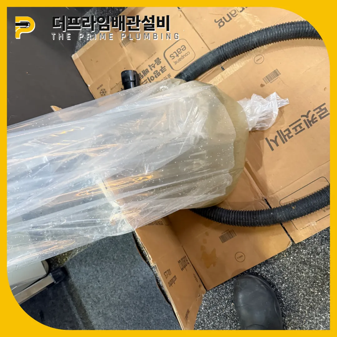 수원시배관막힘