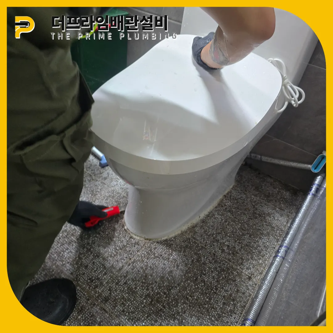 광진구변기뚫는곳