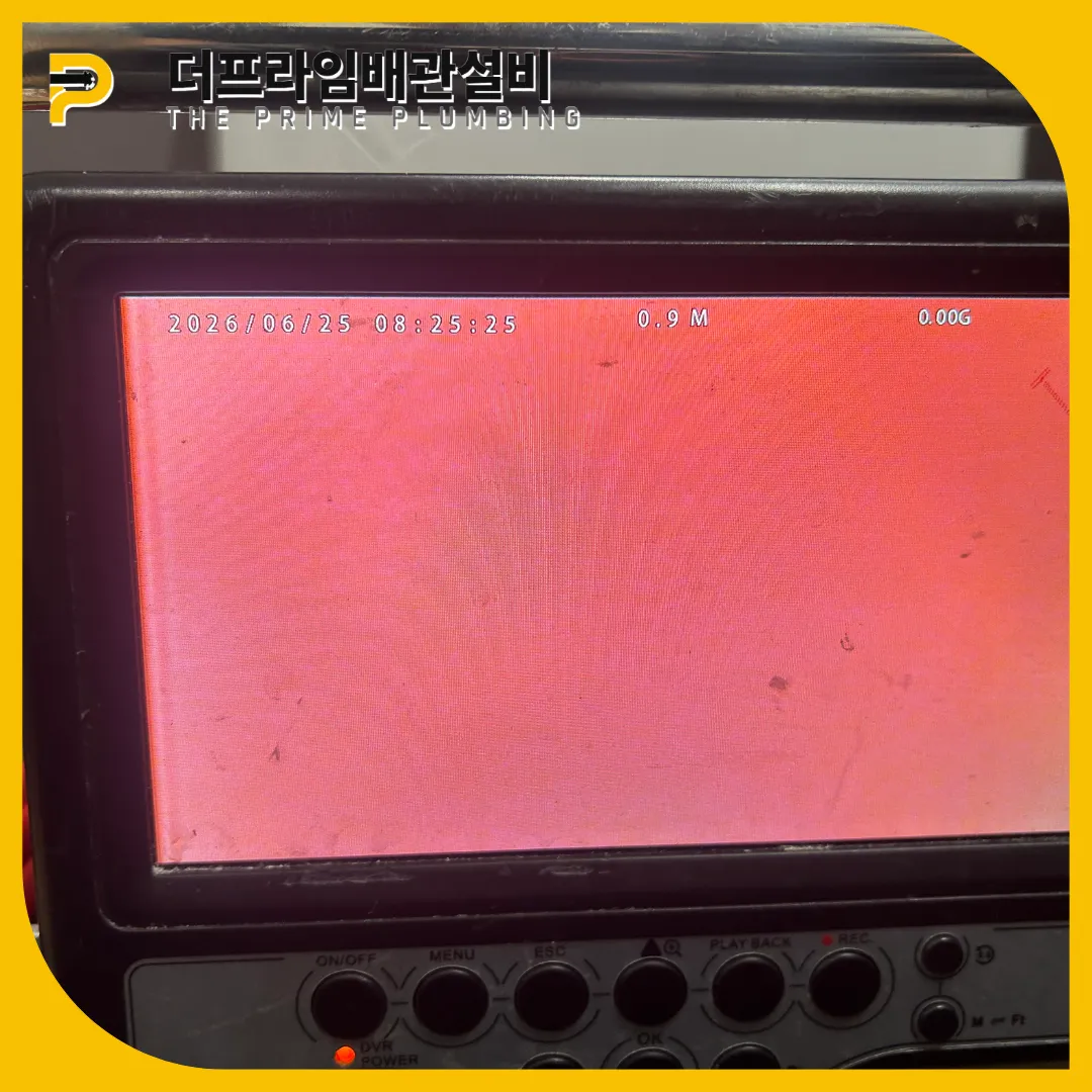 경기도시흥싱크대막힘
