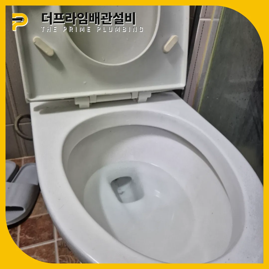 동작구변기막힘