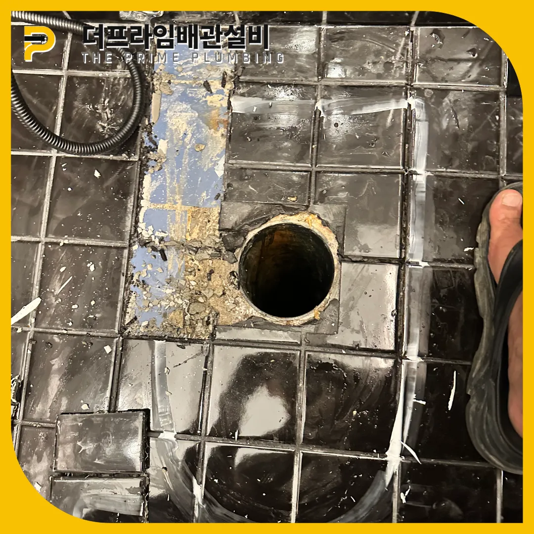 남양주변기막힘