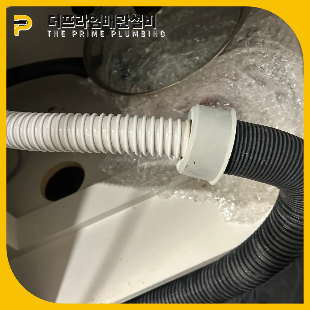 옹진군싱크대역류