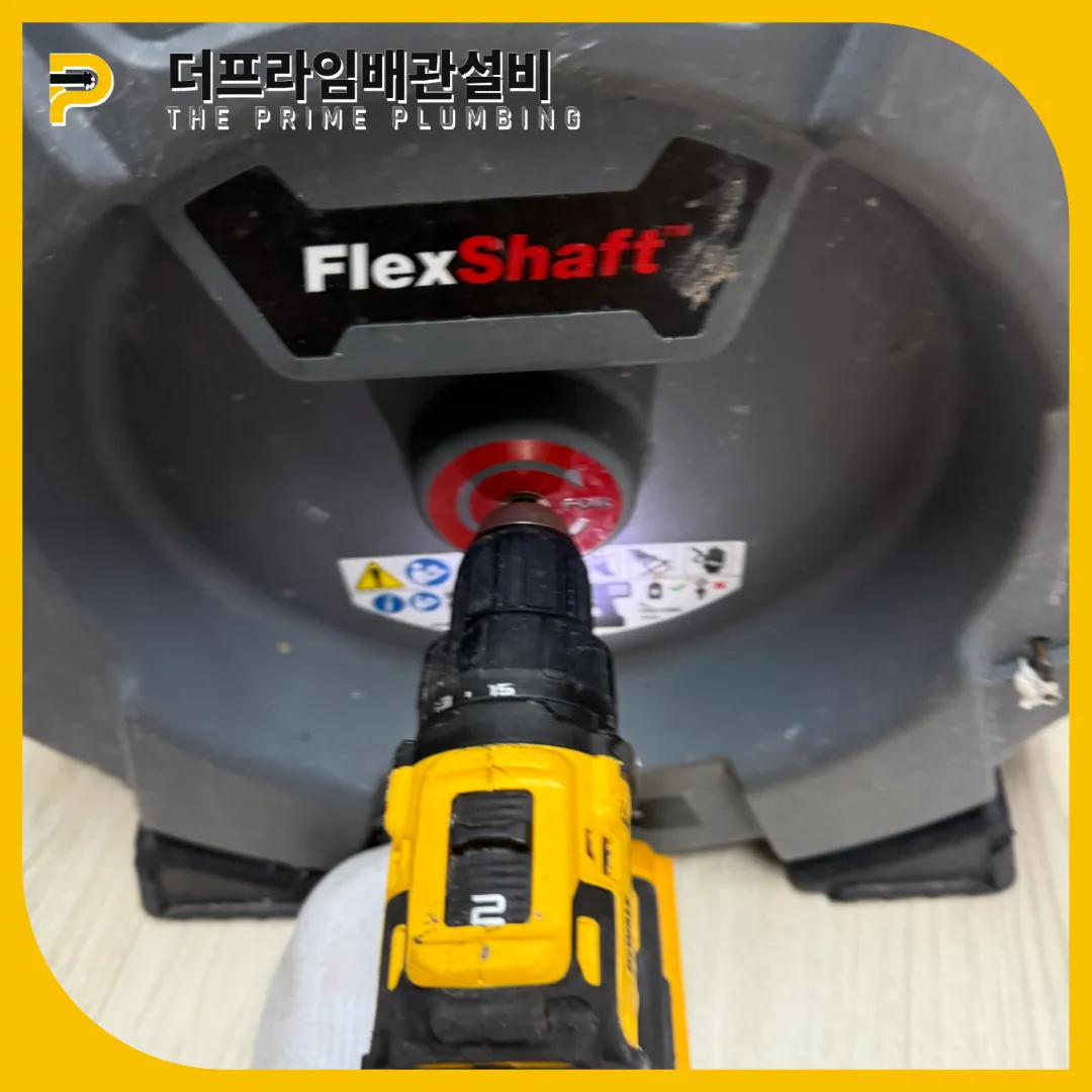 관악구싱크대막힘