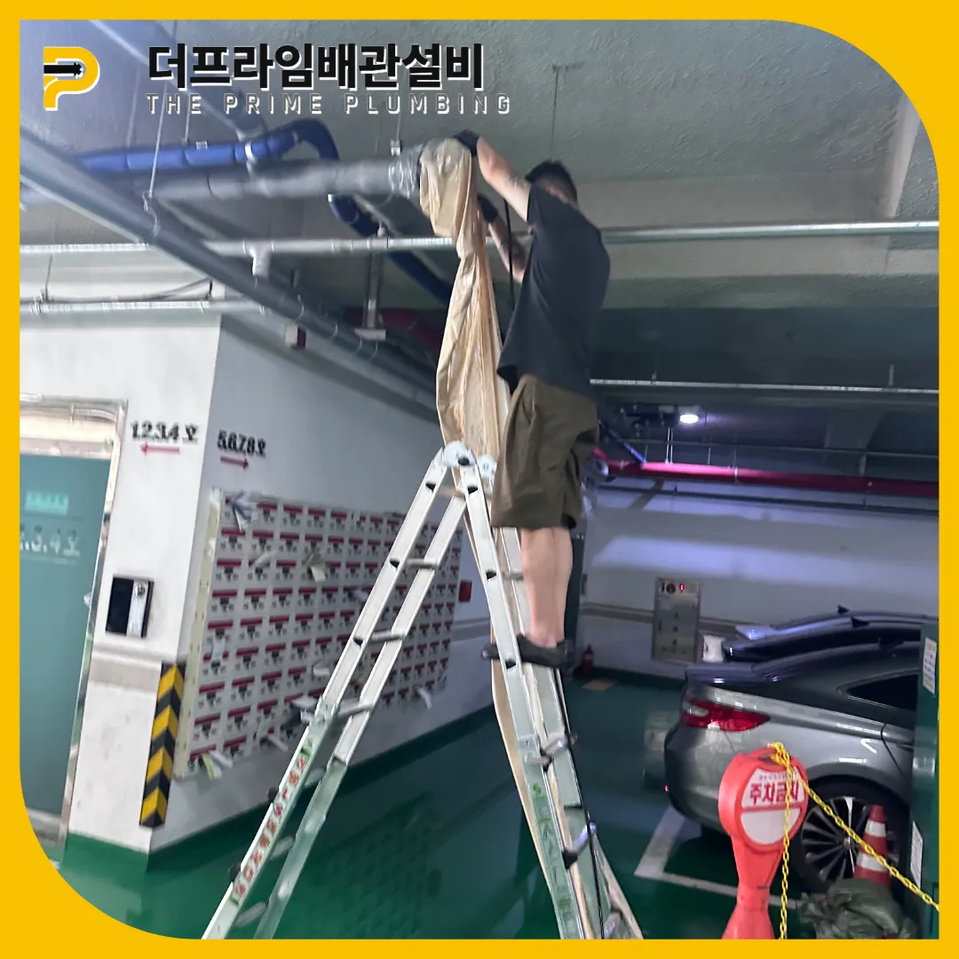 안성시횡주관막힘