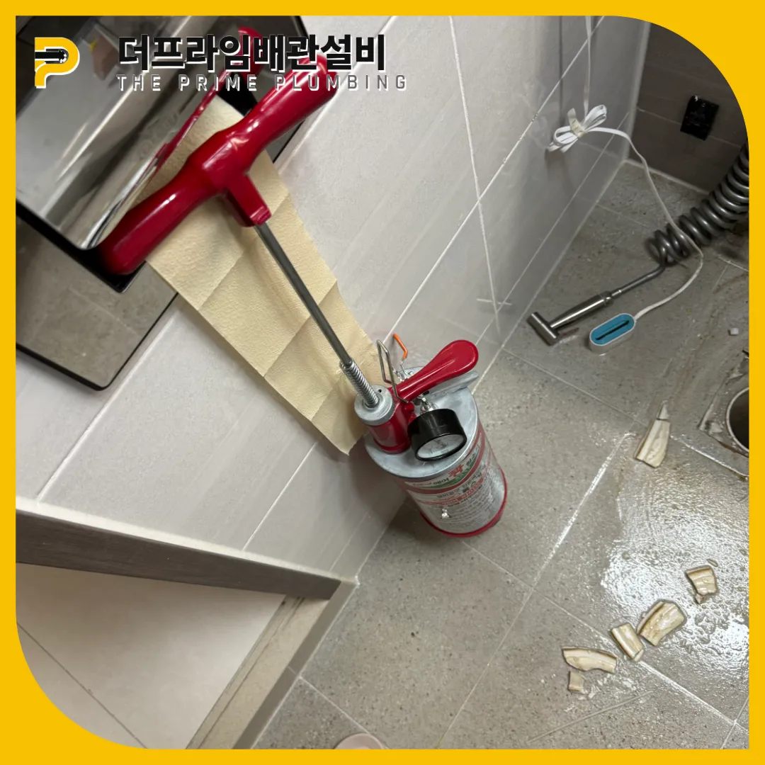 포천변기뚫는업체