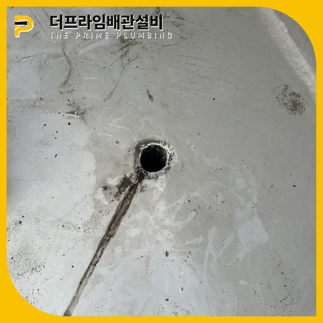 도봉구우수관막힘