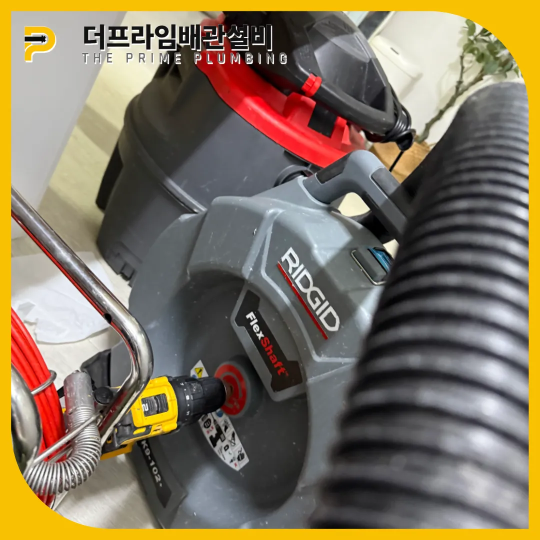 도봉구싱크대막힘