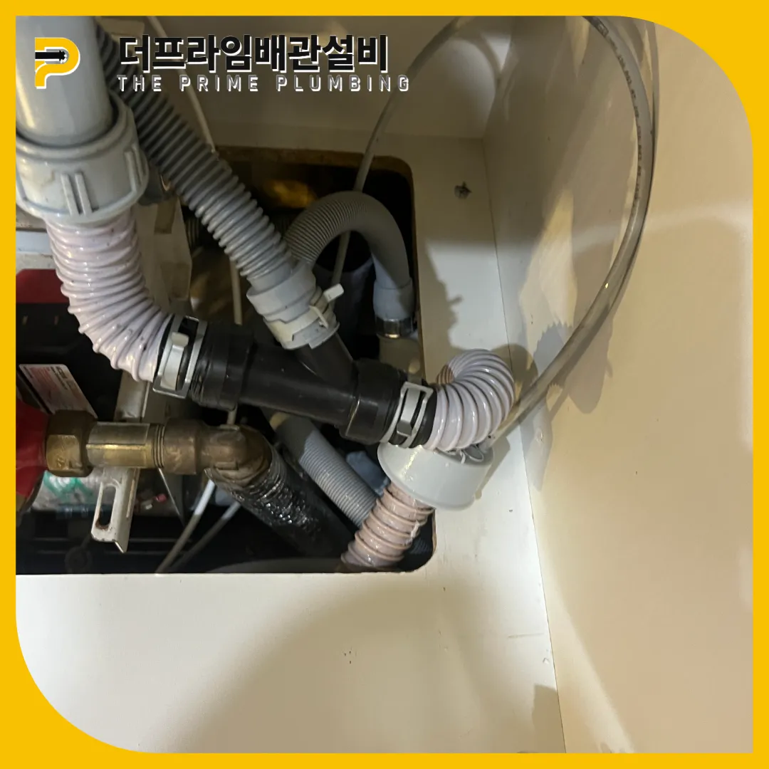 싱크대냄새