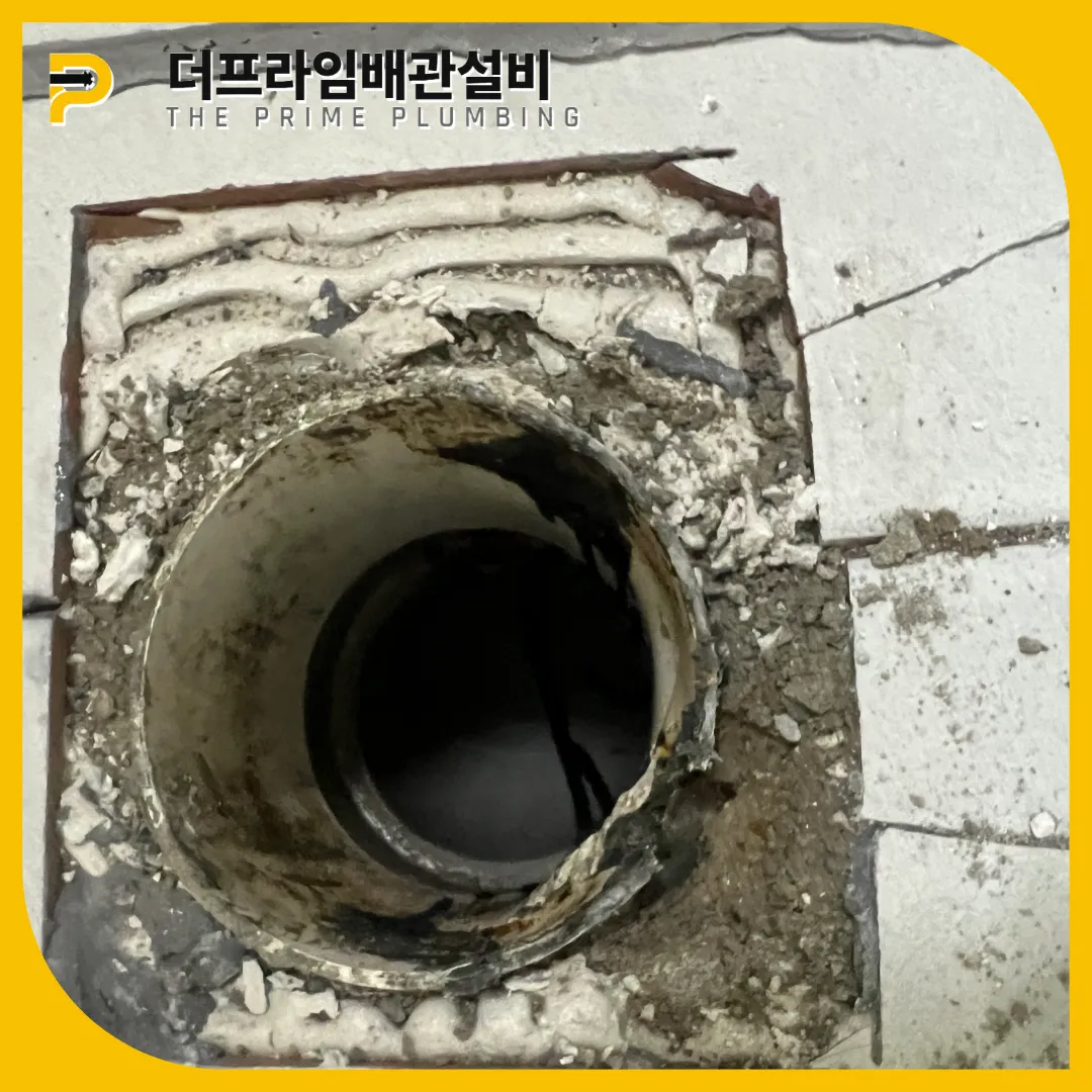 변기탈거