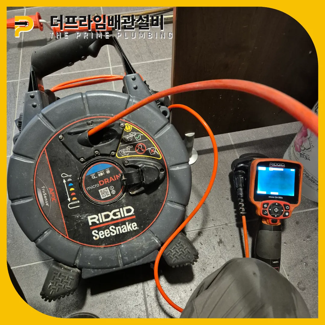 변기뚫는업체