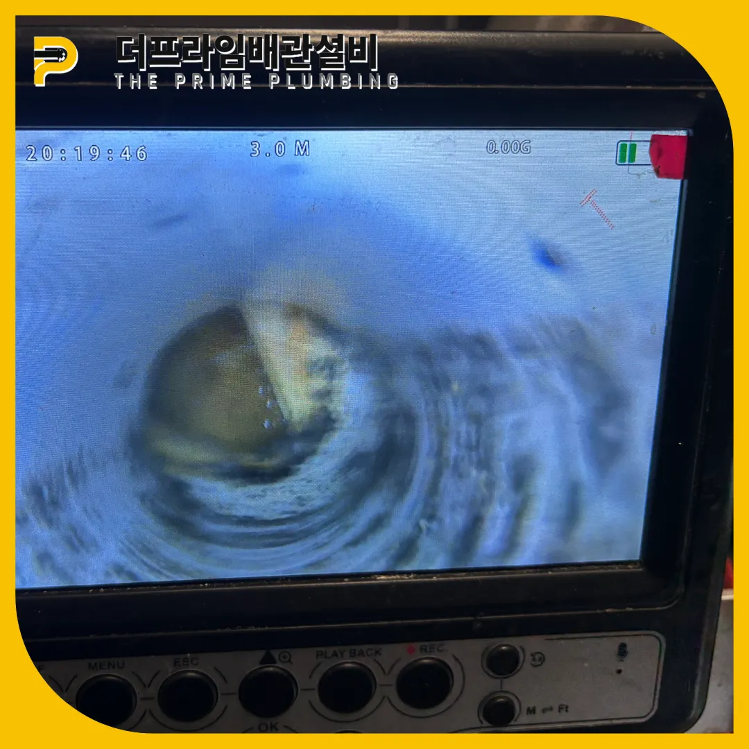 싱크대막힘해결