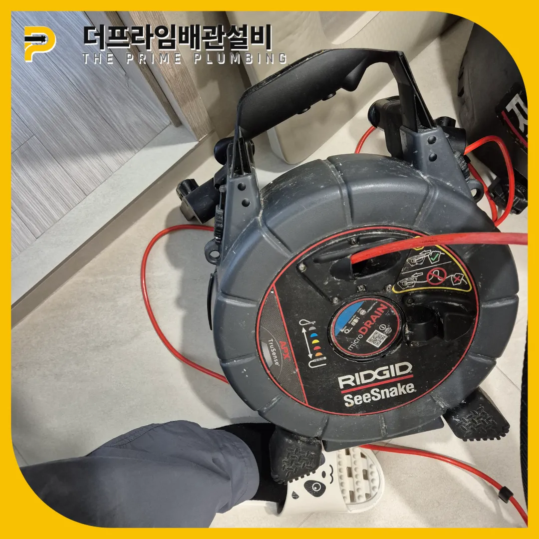 최첨단고화질내시경