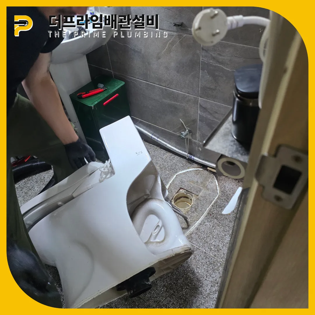 탈거하는경우