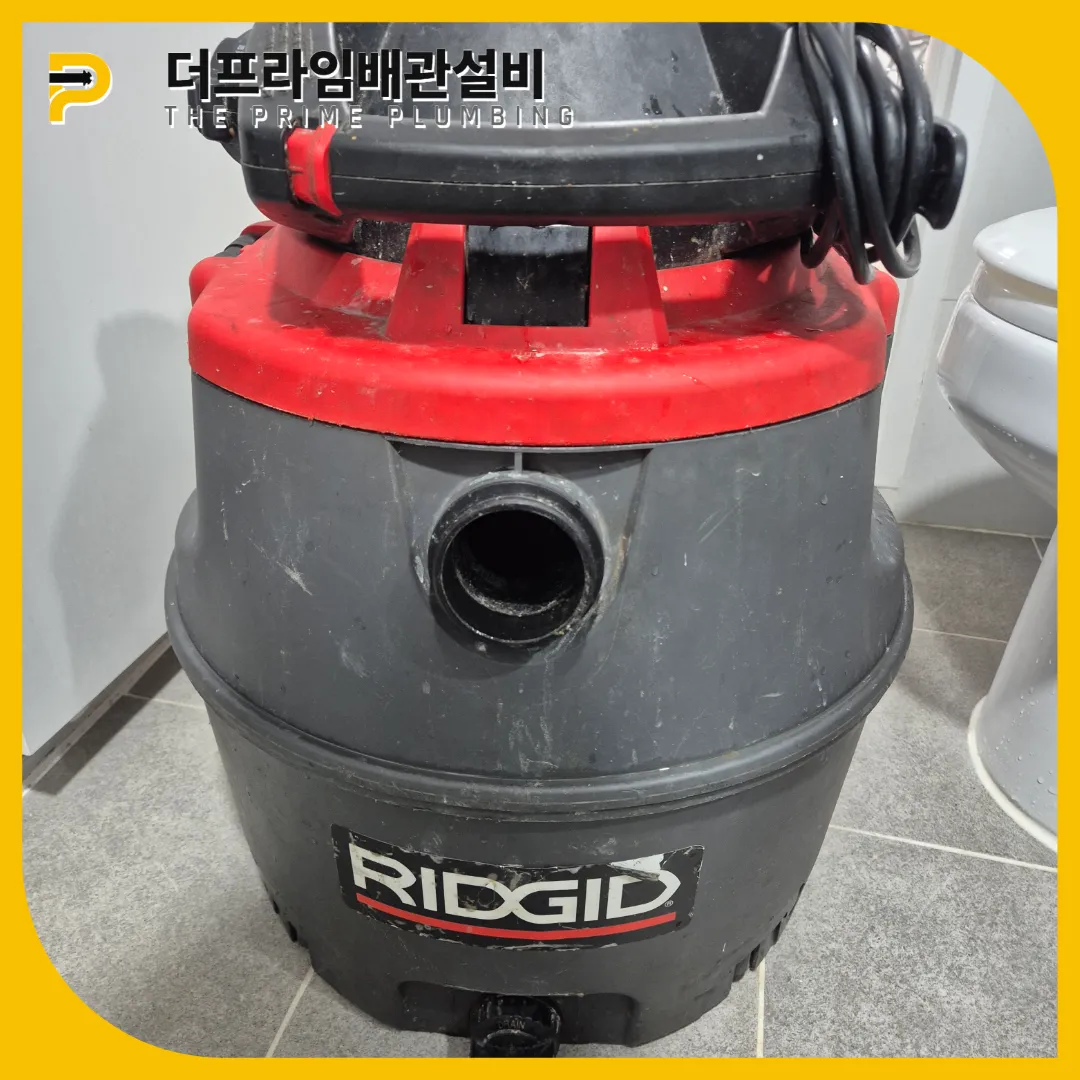 용인시하수구막힘