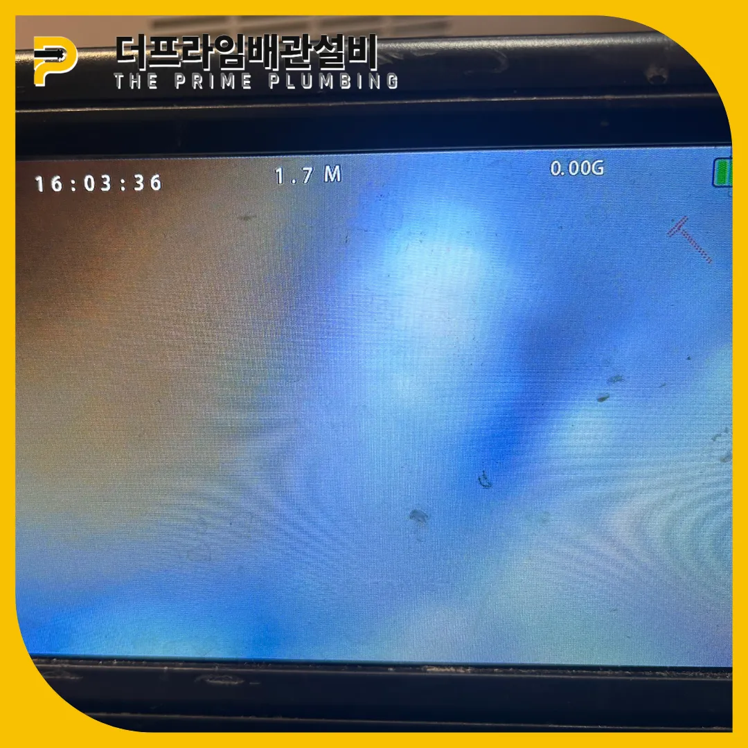 동작구변기막힘
