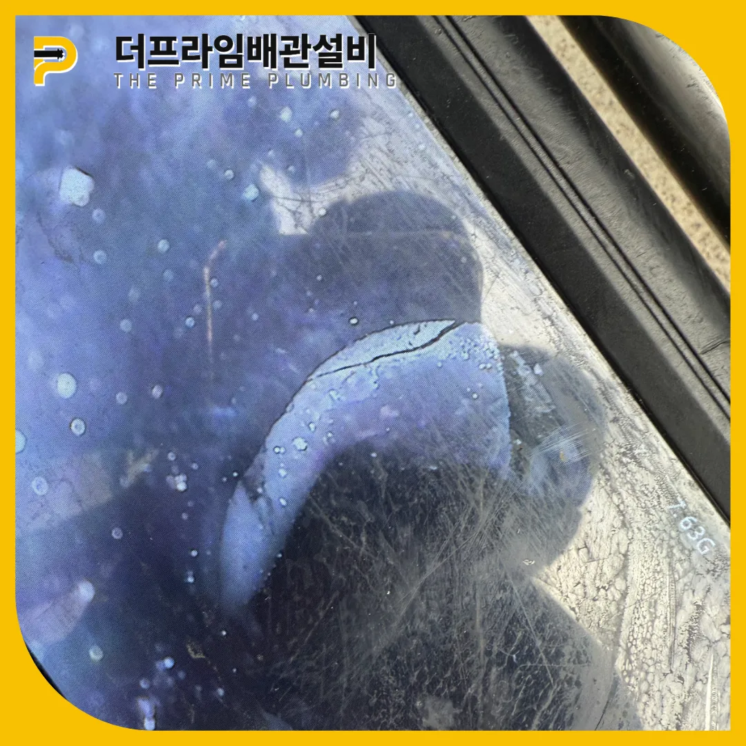 강화군싱크대역류