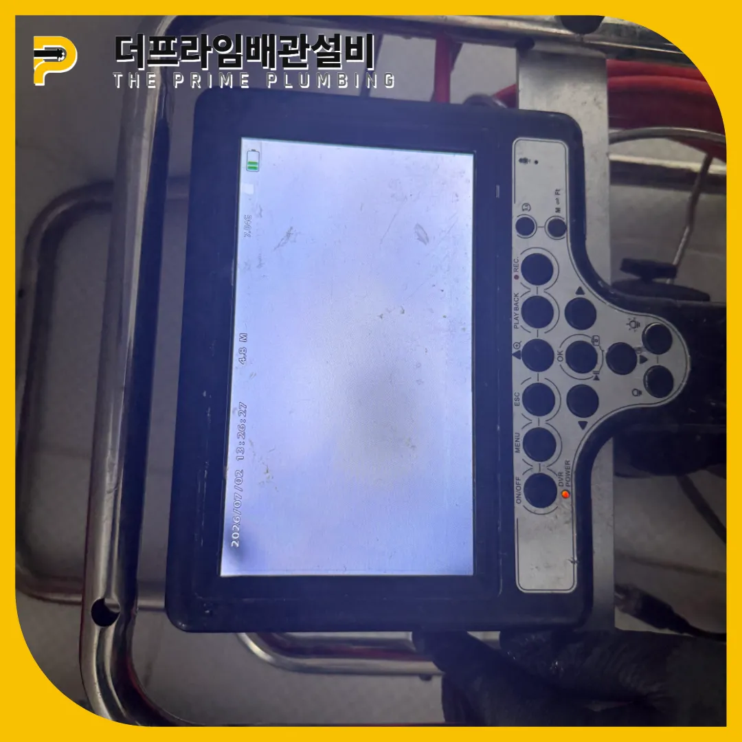배수구막힘원인