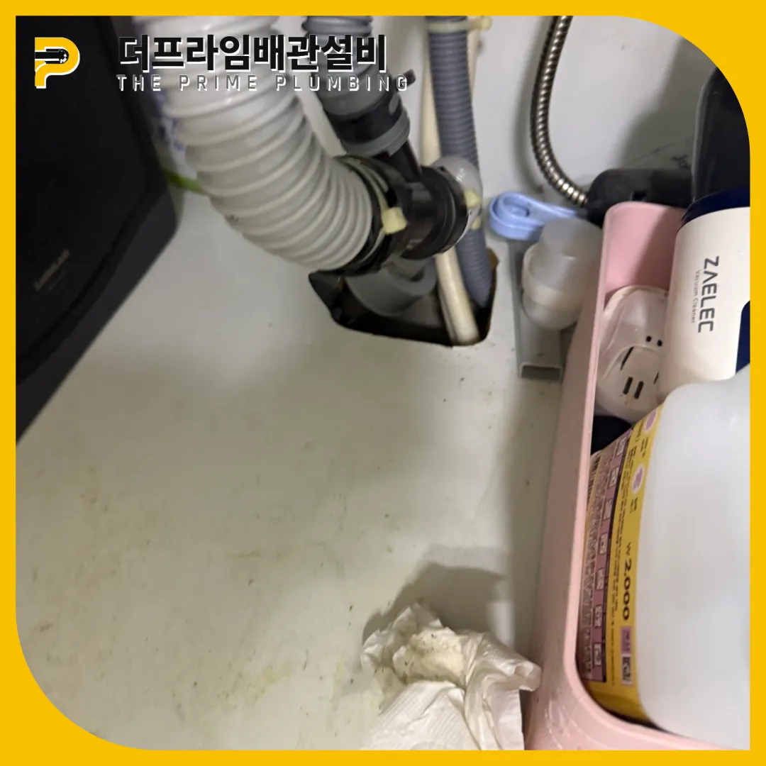 마포구싱크대막힘