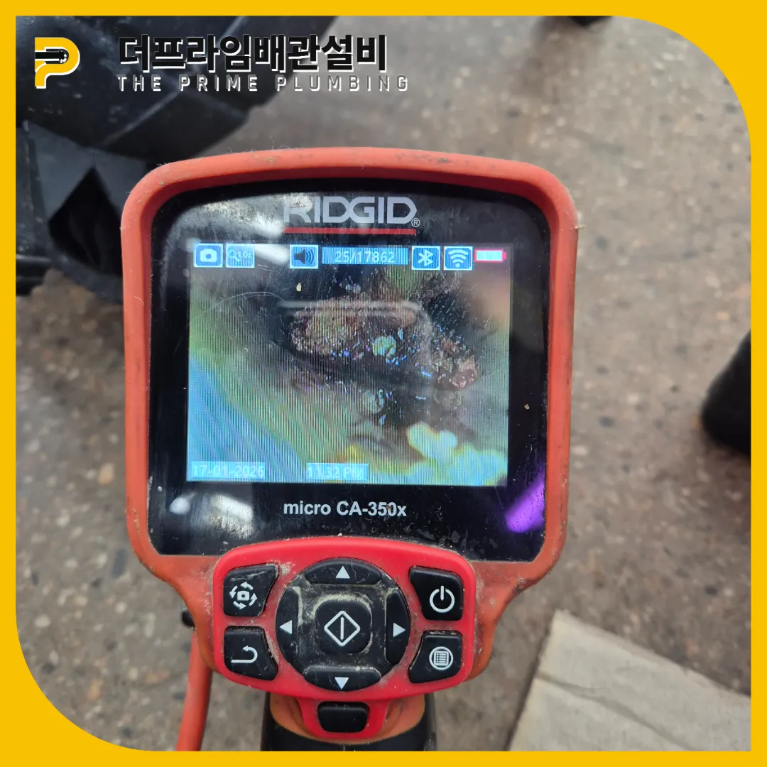 누수원인