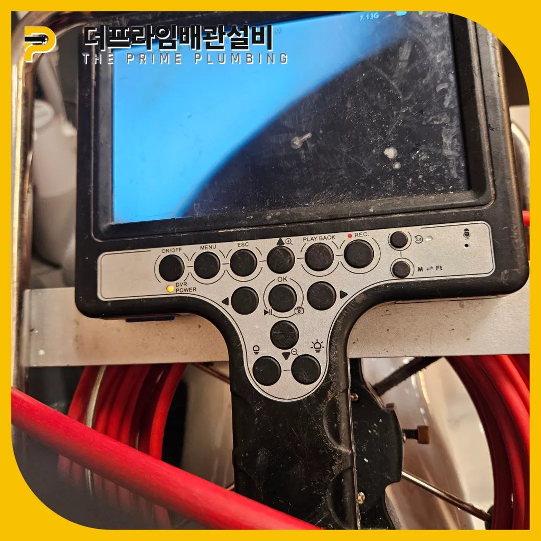 부평구변기뚫는곳
