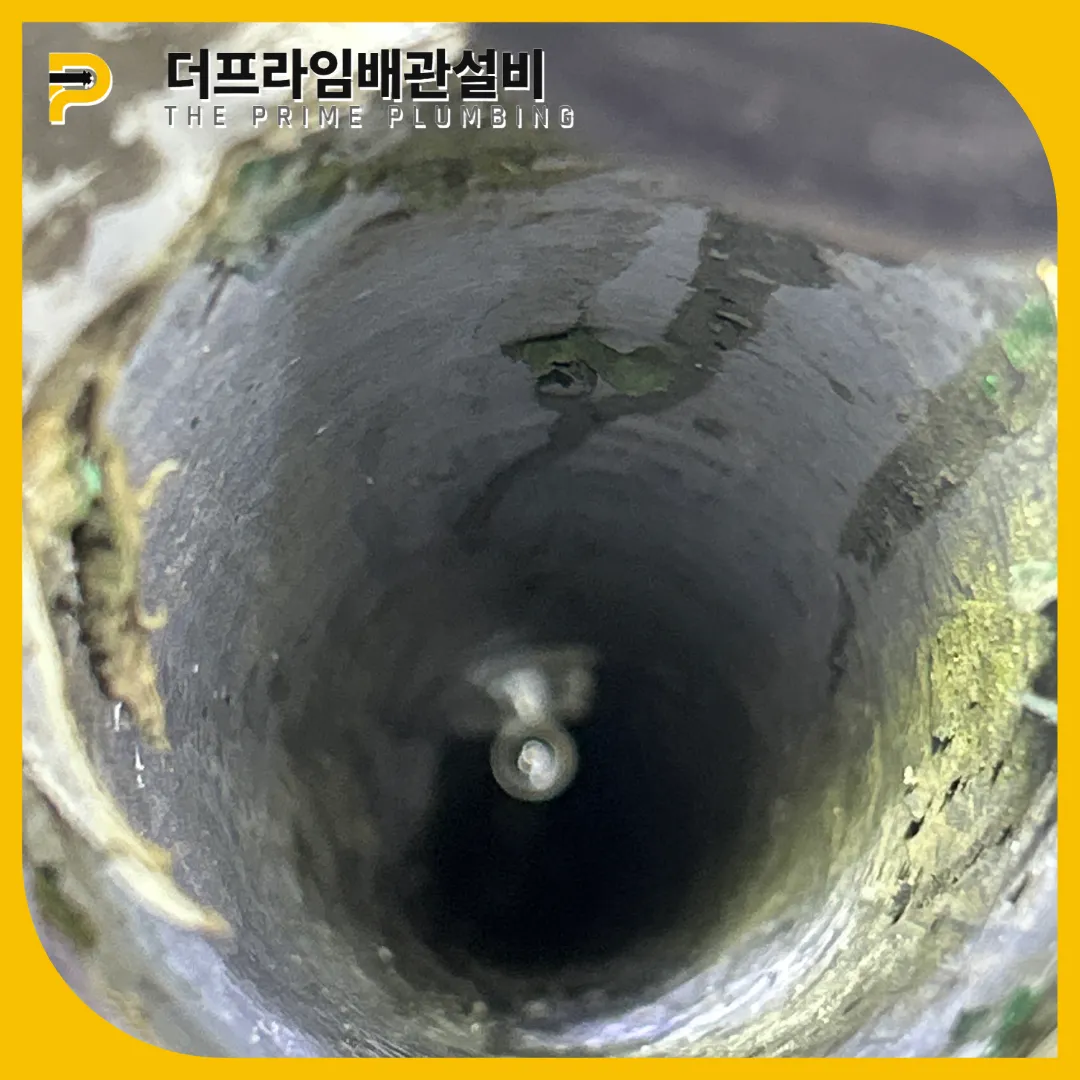 옥상이물질유입