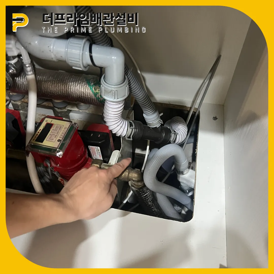 싱크대악취