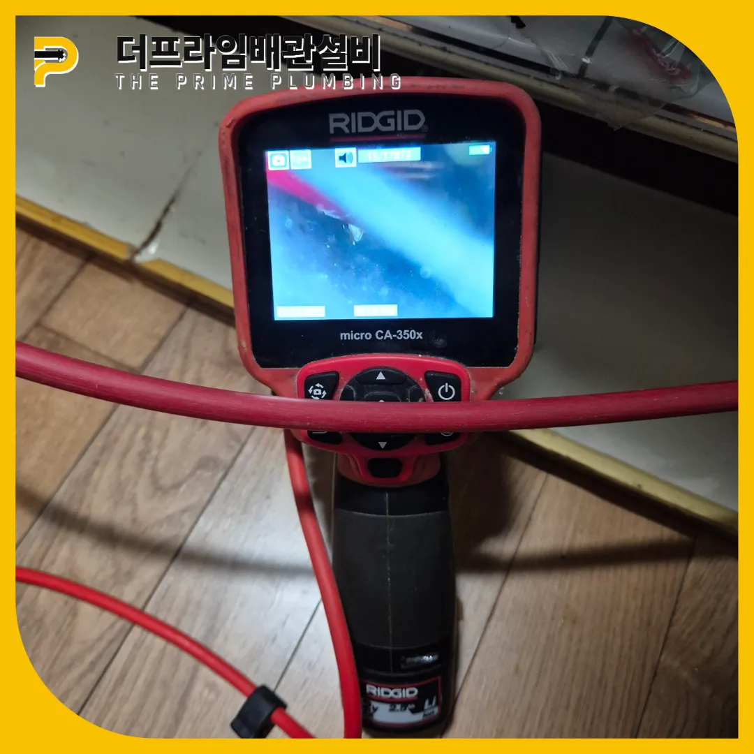 금천구싱크대뚫는업체