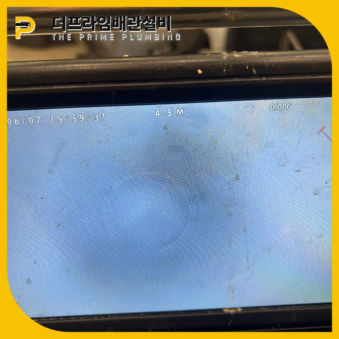 기름때제거방법