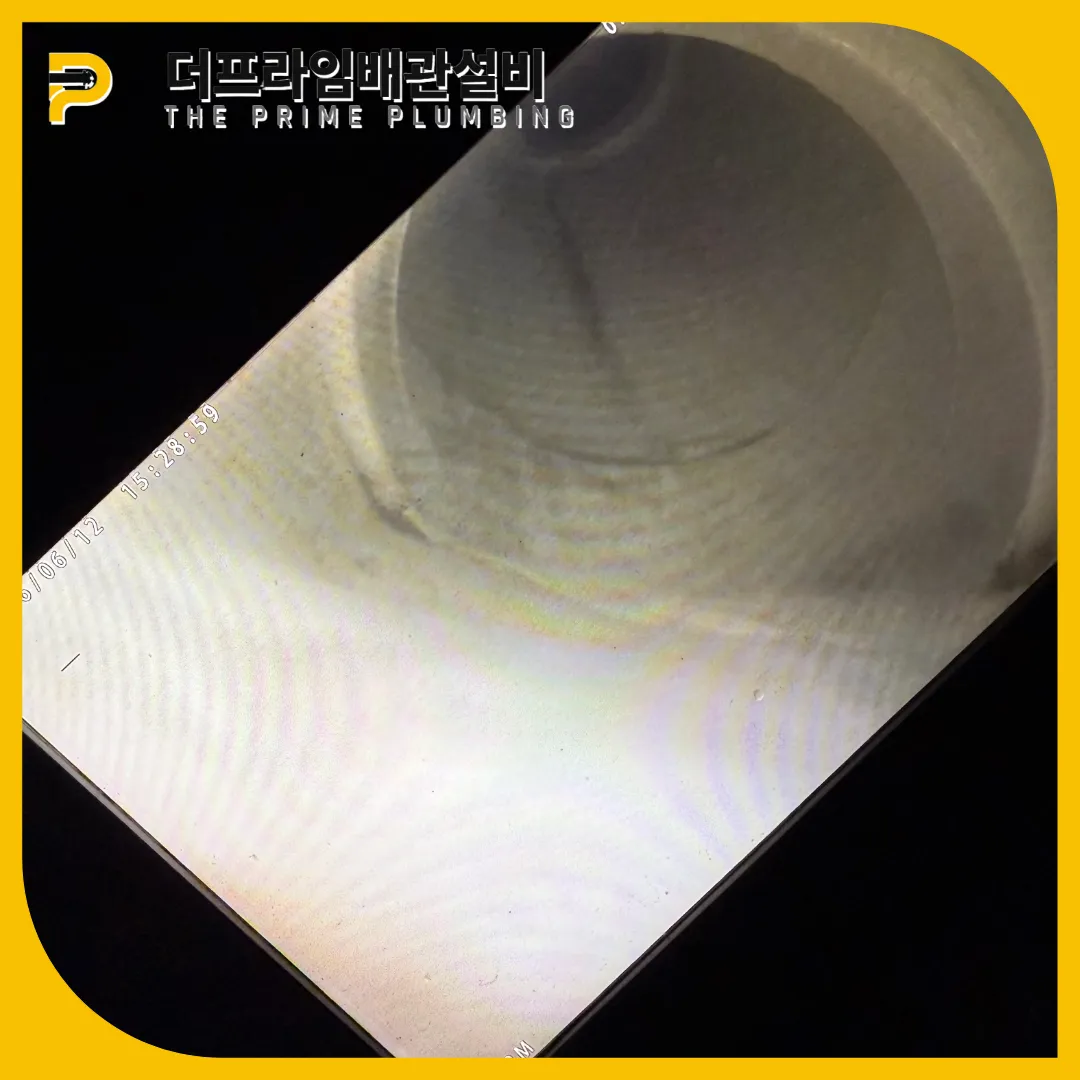 화장실배수구뚫기