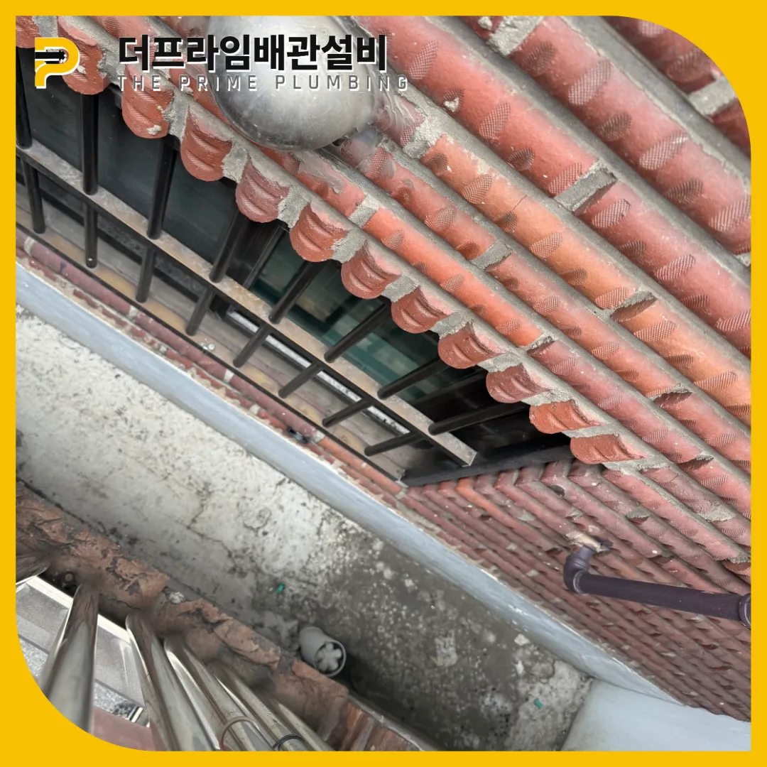 배수구막힘해결