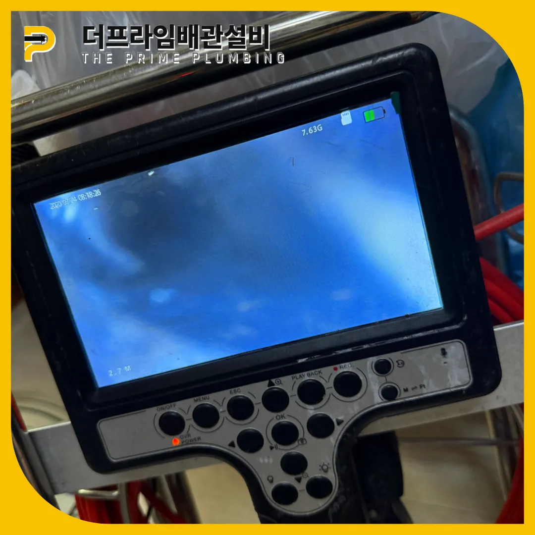 확실하게해결하는업체