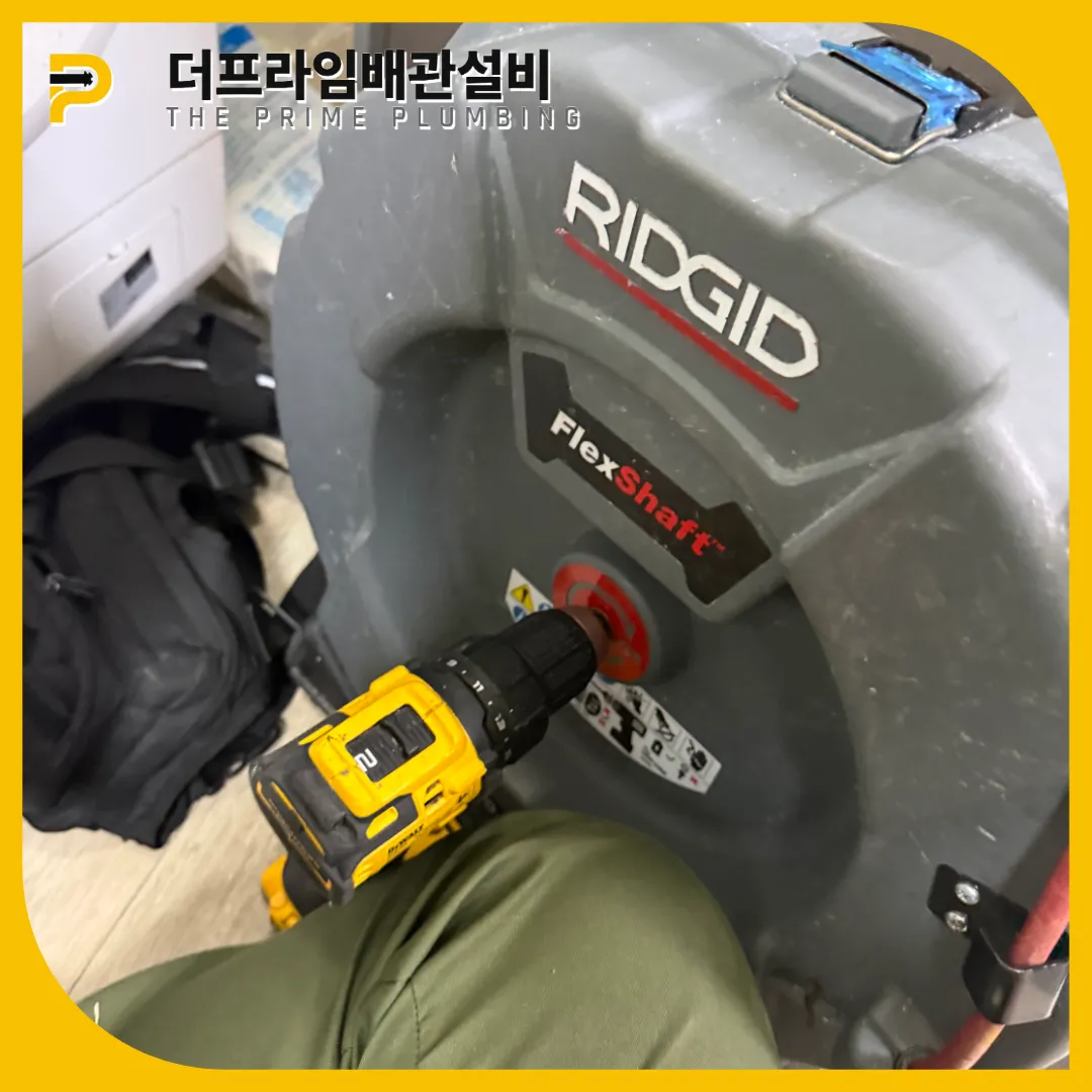 플렉스샤프트