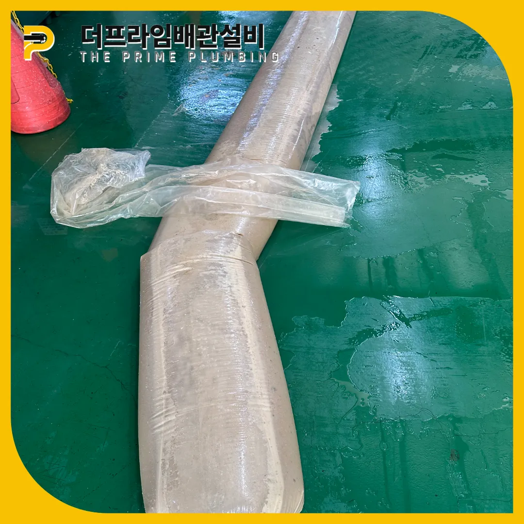 횡주관슬러지제거